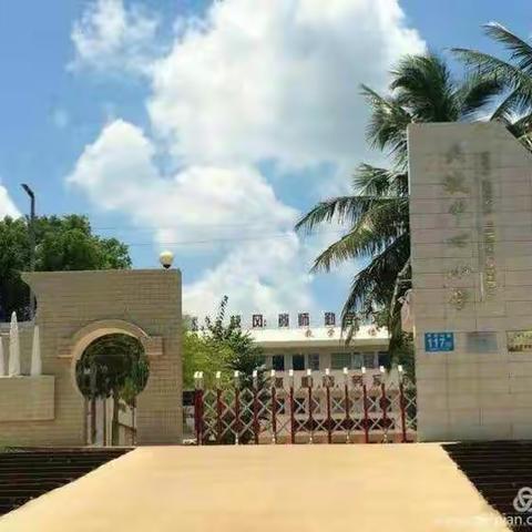 如何衔接线上线下教学    有效提高教学质量——语文组教研活动之一