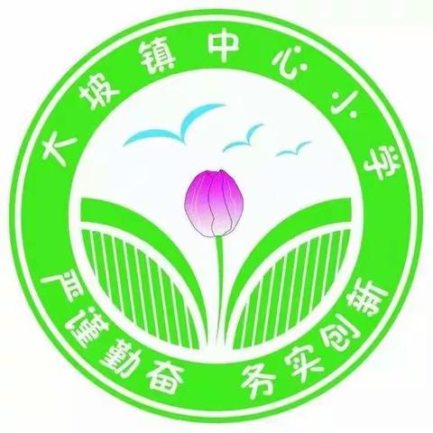 2019年海口市小学学业监测考试大坡镇中心小学考点考务工作纪实