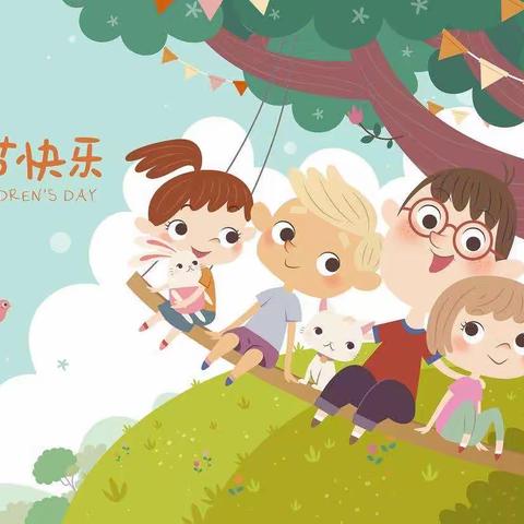 浔中中心小学 二年5班 【梦想起航，童心飞扬】欢乐六•一儿童节