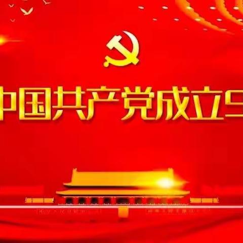 我将无我 不负人民| |康乐县每日工作剪影之249（2020.7.1）