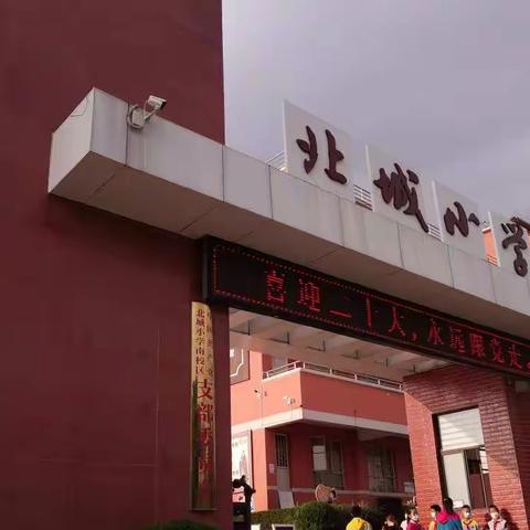 2021-2022学年第二学期20级小教公费二班见习活动  王瑶美篇