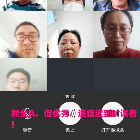 【昌乐县实验中学】学习不停歇，师生网上连-实验中学寒假网上学习纪实