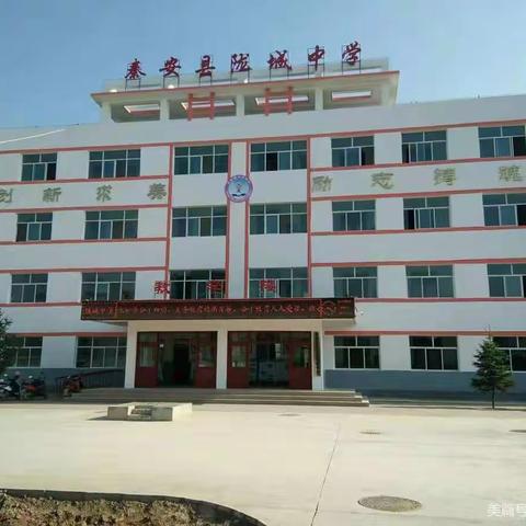 2021—2022学年第一学期理化生教研组教研活动剪影