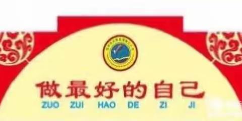 呵护心灵，助力成长——海南省农垦直属第三小学心理课堂进校园活动纪实