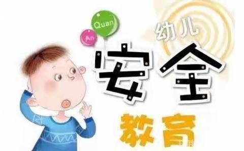 《生命重于泰山》