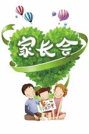 金凤区紫阳幼儿园2019年春季“为爱一起启航”班级家长会