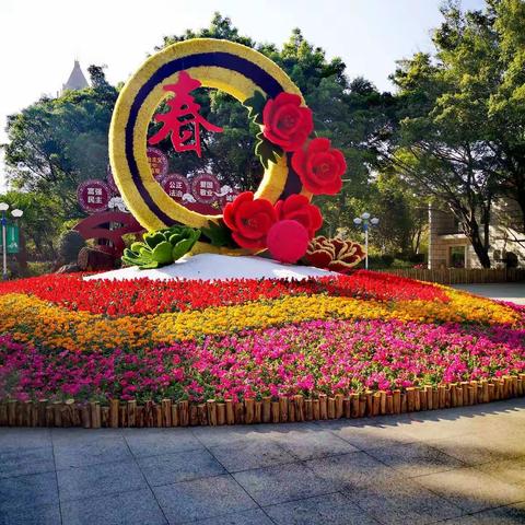 喜迎牛春家庭联欢会