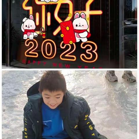 平度市沈阳路小学三年级二班于旻骁短暂快乐的寒假生活
