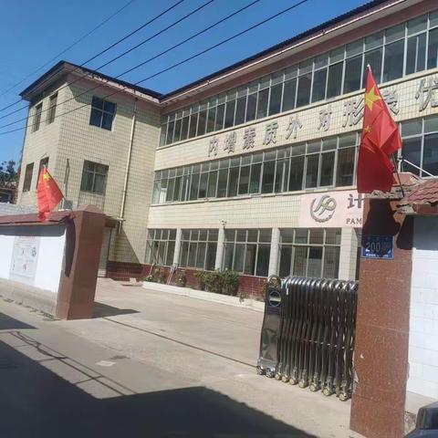 魏都区计生站迎国庆加强党政学习