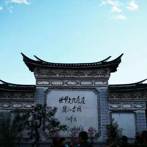 出去耍.