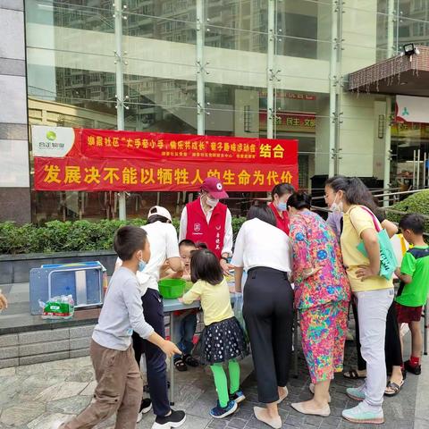 湖景社区“大手牵小手，快乐共成长”亲子趣味运动会