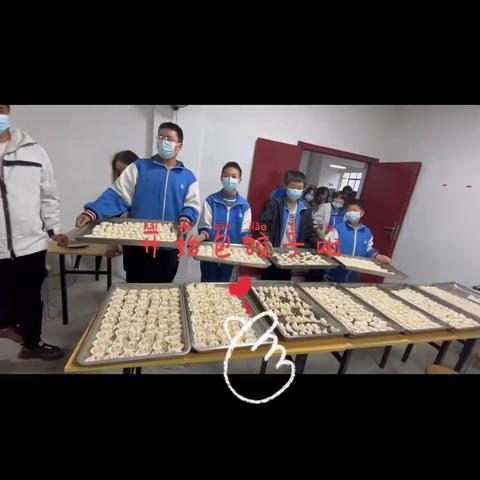 封校不封爱 饺子包起来——天宝乡中心学校劳动教育课--包饺子活动