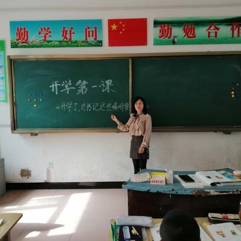 开学了，总书记这些嘱咐要记牢