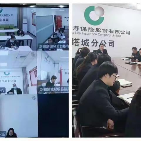 “消保工作抓常态，投诉治理抓落实”——塔城分公司召开2022年一季度消费者权益保护工作委员会议
