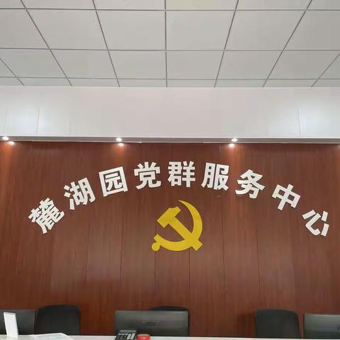 物业服务在行动