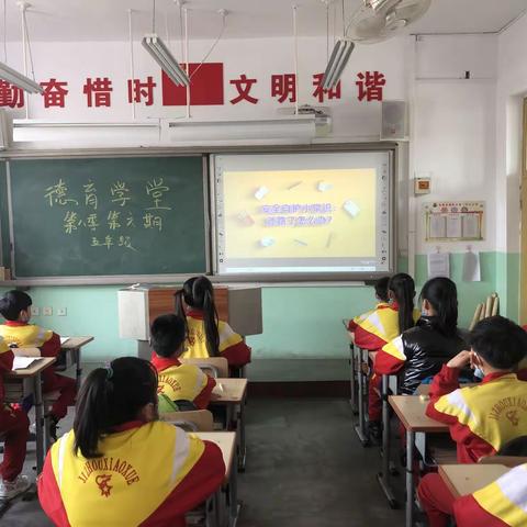 《德育学堂》第八季6期