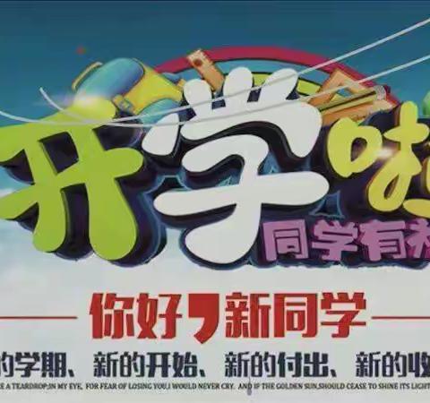 请党放心  强国有我