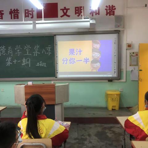 果汁分你一半