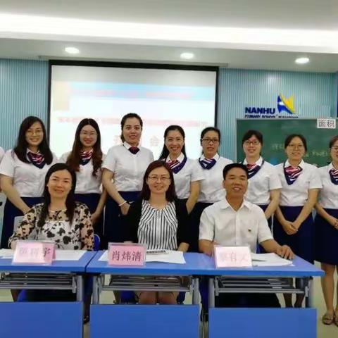 南湖小学市级“十三五” 教育科学B类规划课题《生本教育理念下构建数学活力课堂的实践研究》隆重开题