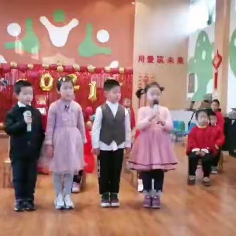 动力幼儿园中二班元旦文艺汇演