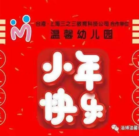 小年活动方案——徐家营幼儿园大班