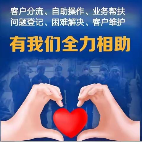 让党旗高高飘扬—锦州分行个金党支部主题党日活动