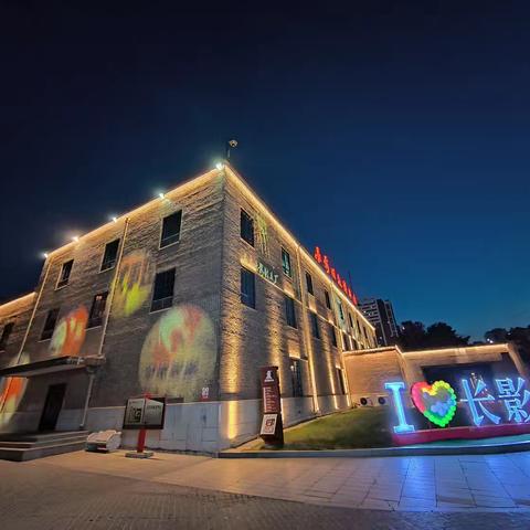 北国春城 岁月留声