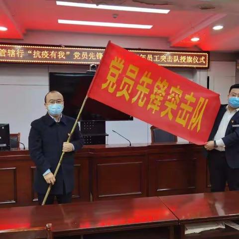 抗击疫情系列（二）共克时艰，滨州农商银行党员移动金融服务队进行时