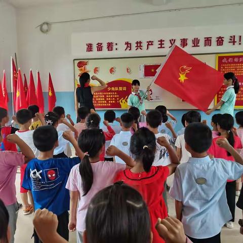 花开时代，童心向党旗  迁江镇大里小学庆“六一”活动