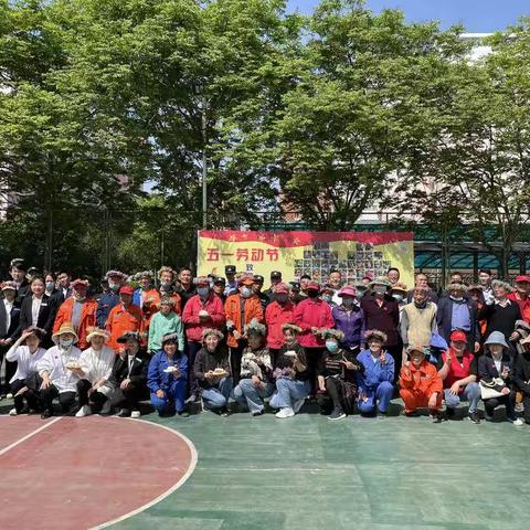 【砥砺前行感党恩 致敬最美劳动者】 姬家街道泾福苑社区开展庆祝五一国际劳动节活动