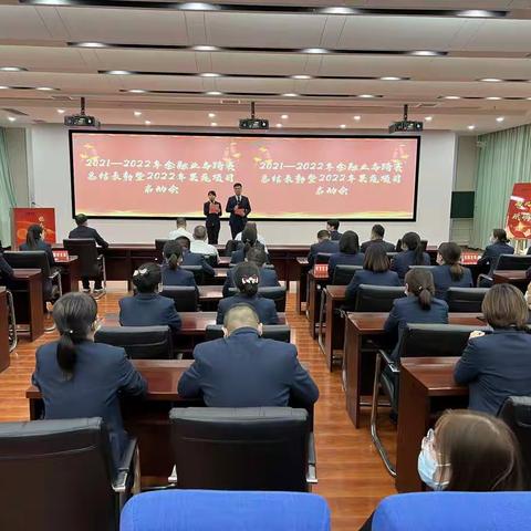 2021-2022跨年度劳动竞赛表彰暨果蔬项目启动会