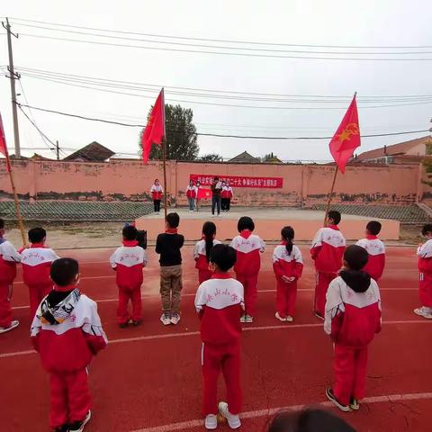 喜迎二十大，争做好队员---郑公实验学校举行庆祝建队73周年主题队日活动