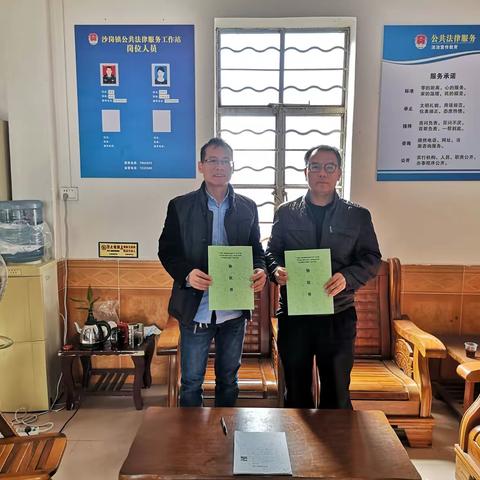 六所 ‖ 结对共建   合作共赢——三大队党支部与合浦县沙岗镇司法所开展“结对共建”主题党日活动