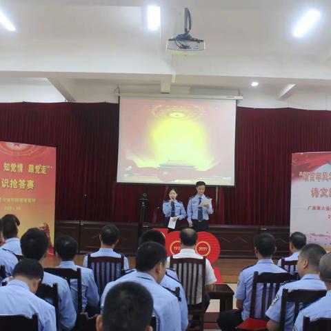 六所‖开展“颂百年风华 传红色基因”诗文朗诵比赛、“学党史、知党情、跟党走”知识竞赛