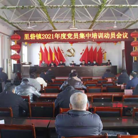 开展党员集中培训 提高党员工作能力