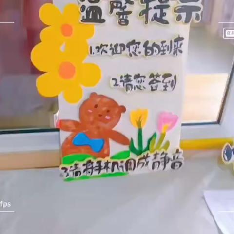 人民路幼儿园小三班