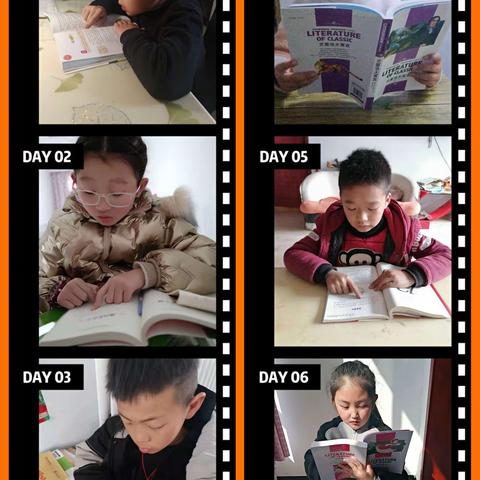 书香假期    快乐阅读