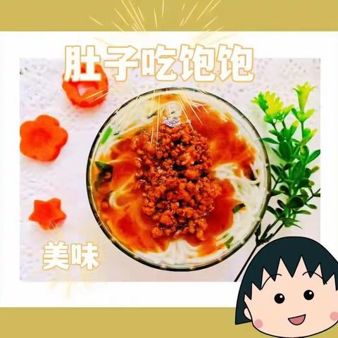 【美好“食”光】---呼兰区幼儿园一周美食回顾之舌尖总动员（9月26日---9月30日）