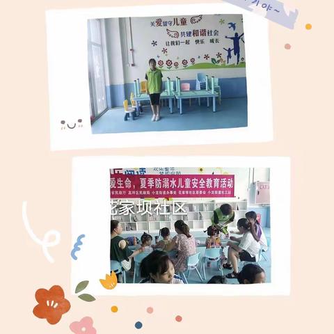 劳动之美润心田——南充高中高坪校区初2021级一班  黄婷  暑假生活纪实