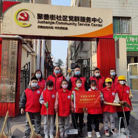 “大小雷锋”在行动，助力创建文明城