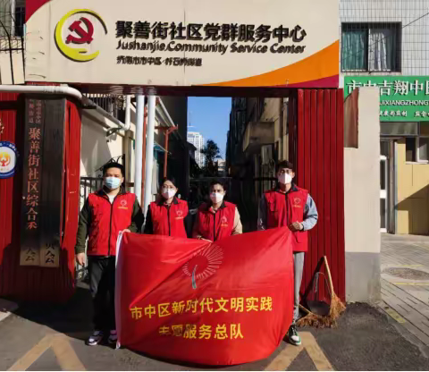 “司法同志”来劳动，共同创建文明城