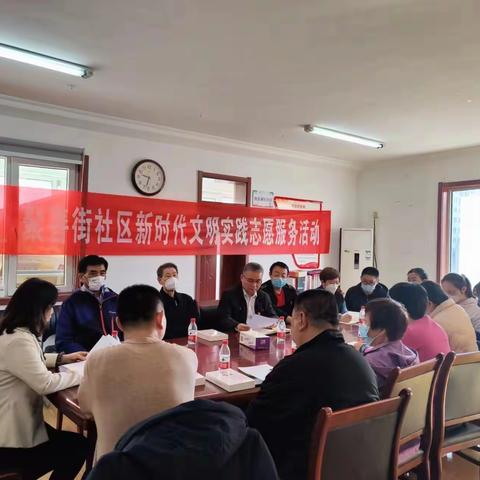 关于组织辖区党员学习党的二十届二中全会精神