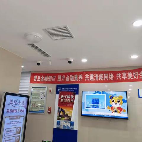 建行辽宁盘锦化工支行金融知识进万家活动总结