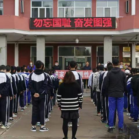 勿忘国耻 吾辈自强——额尔古纳市第三中学纪念九一八系列活动