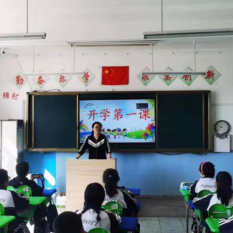 筑梦新学期 护航新起点——额尔古纳市第三中学开学第一课报道