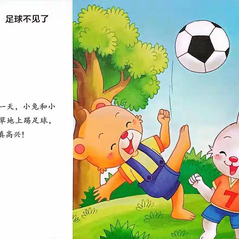 广水市幼儿园大班“停课不停学”线上打卡（12月12日）