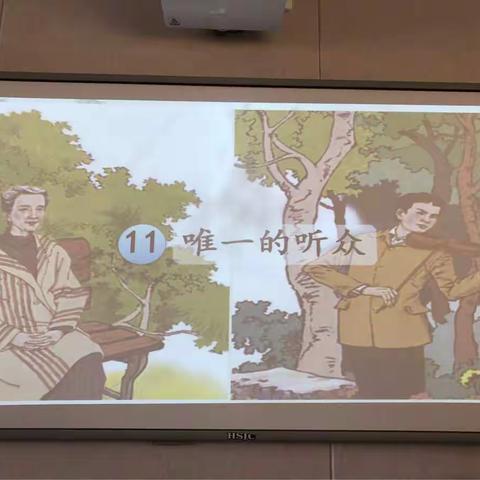 澄迈县第一小学2018年秋季语文组教研活动