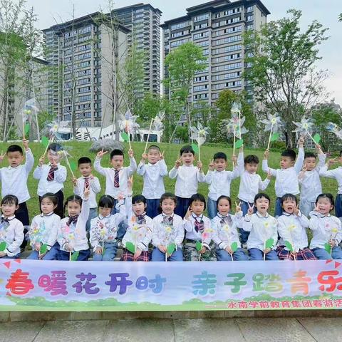 遇见四月，“幼”见美好