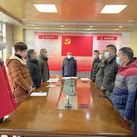 客运金东党支部成立暨召开第一次选举党员大会