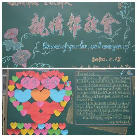 要将铁杵磨成器 好把金针度与人——西安市强制戒毒所八大队开展“心连心”亲情帮教会